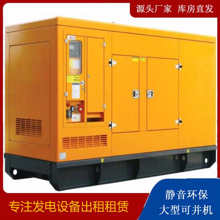 诸城发电机出租 柴油机组启动电瓶的方法和和保养