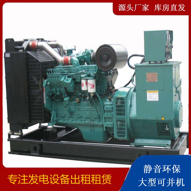 诸城出租发电机教您康明斯发电机怎样开启