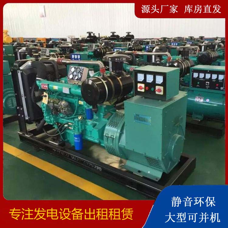 诸城租赁发电机的原理是什么