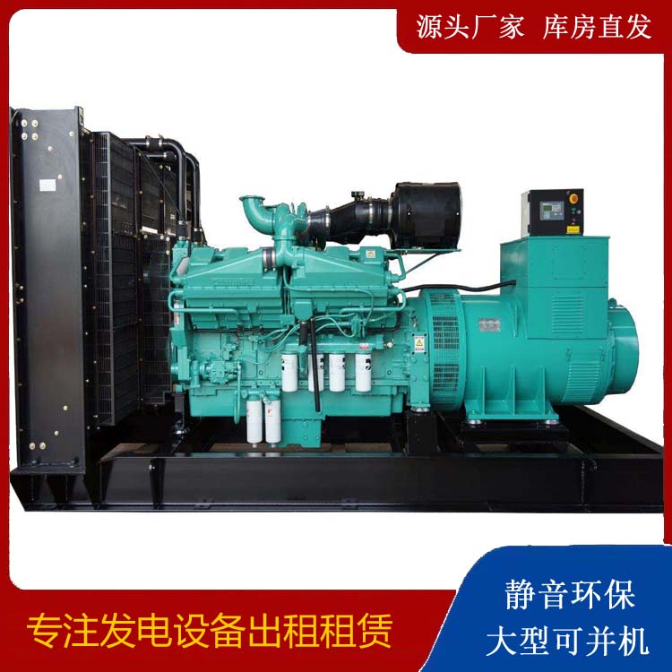 诸城租赁发电机 柴油发电机组备件的清洗方法