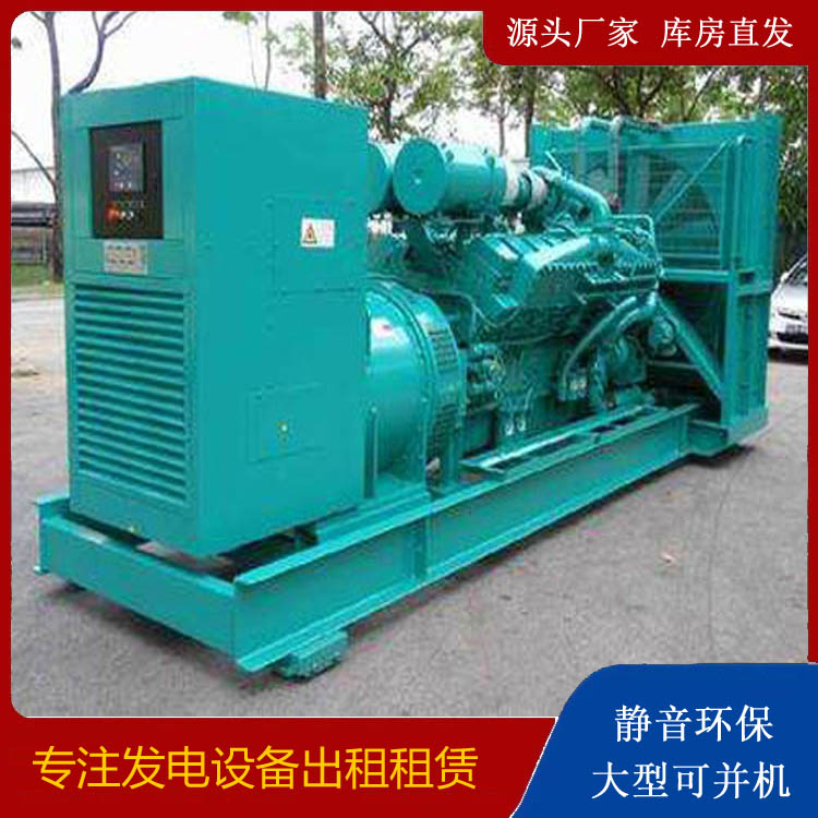 诸城发电车出租 柴油发电机的日常应用注意事项