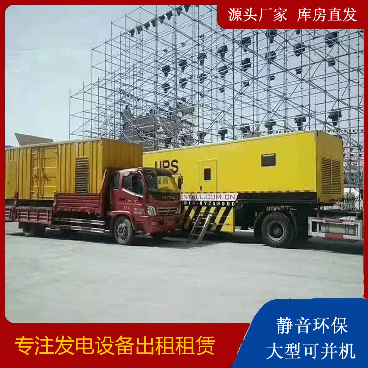 诸城有哪些常见的发电机组输出电压类型？